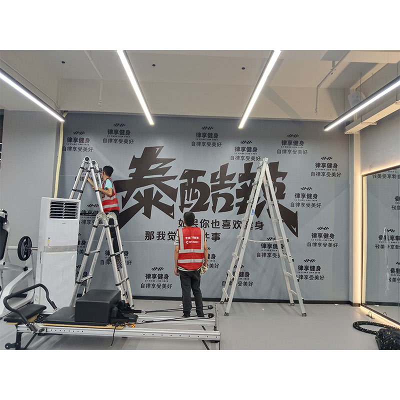 健身房广告布背景墙制作安装