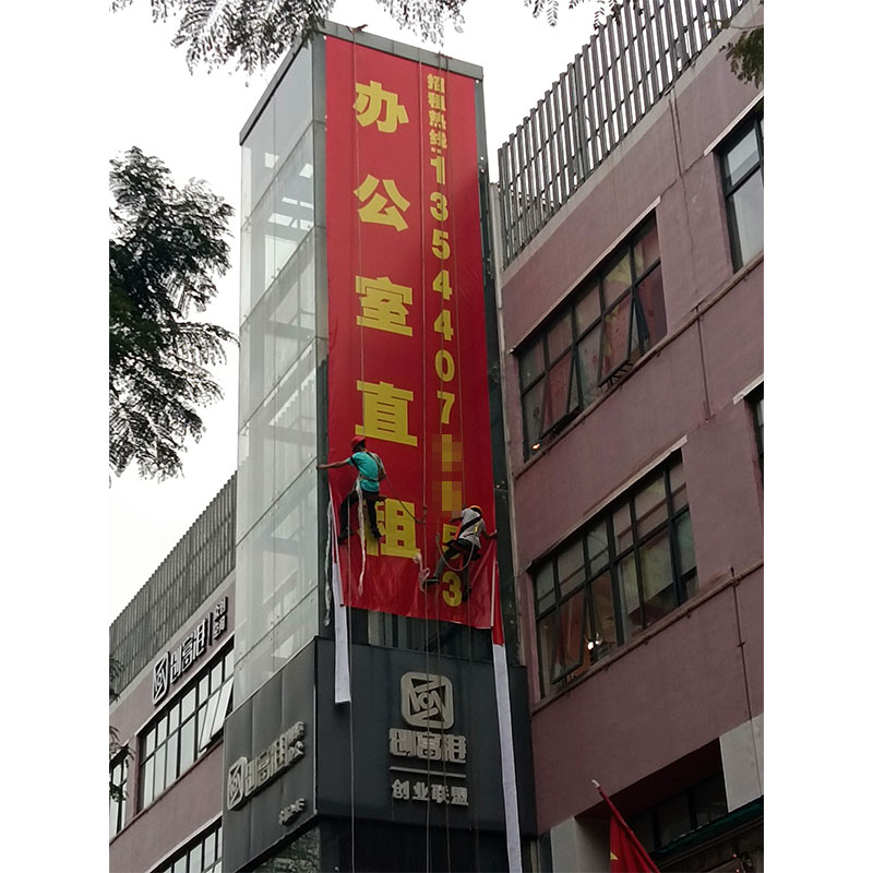 大型户外广告制作安装